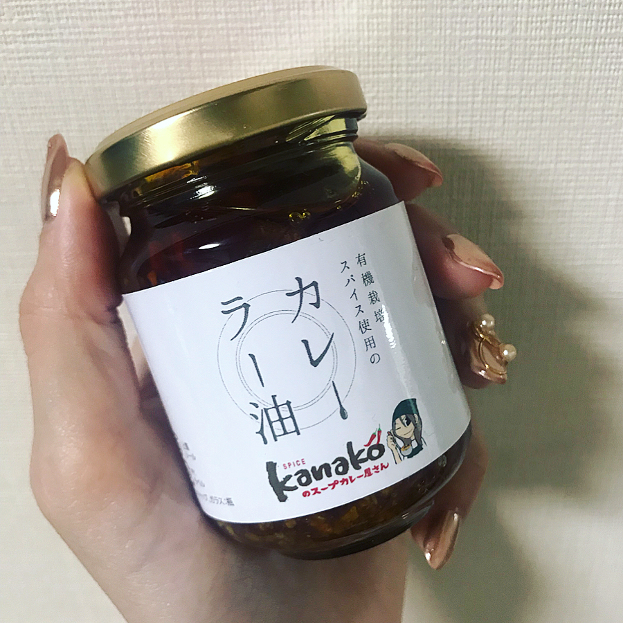 林紗久羅 これ 劇的に美味しすぎて カレー好きな人なら絶対好きな味 です 毎日の食事にこの子がいると幸せな気持ちになれます カレーラー油 Kanakoのスー Moe Zine