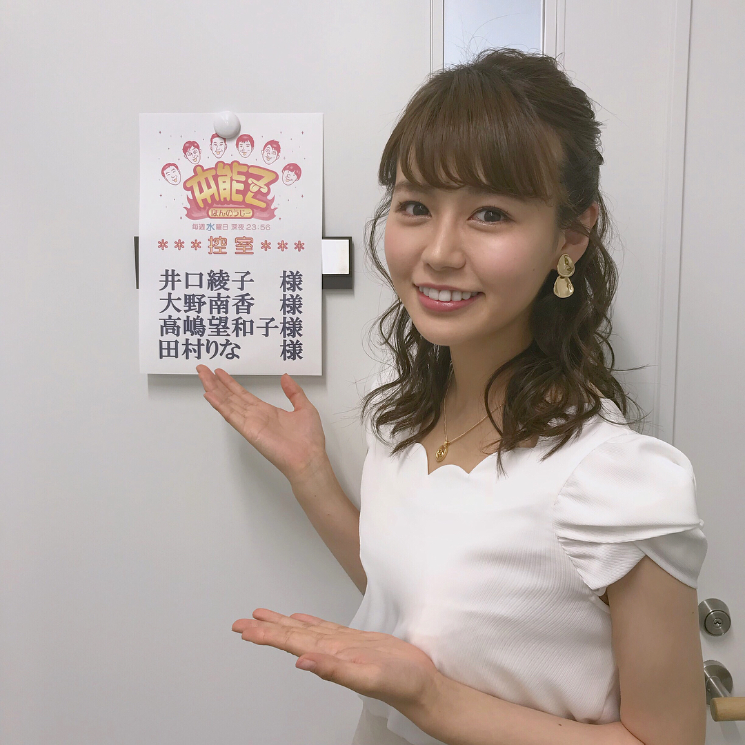 井口綾子 ・ 【告知】 7月4日23時56分〜 CBCテレビの本能Zに出演します ・ 初のテレビバラエティ緊張したけどすっごく楽しかった