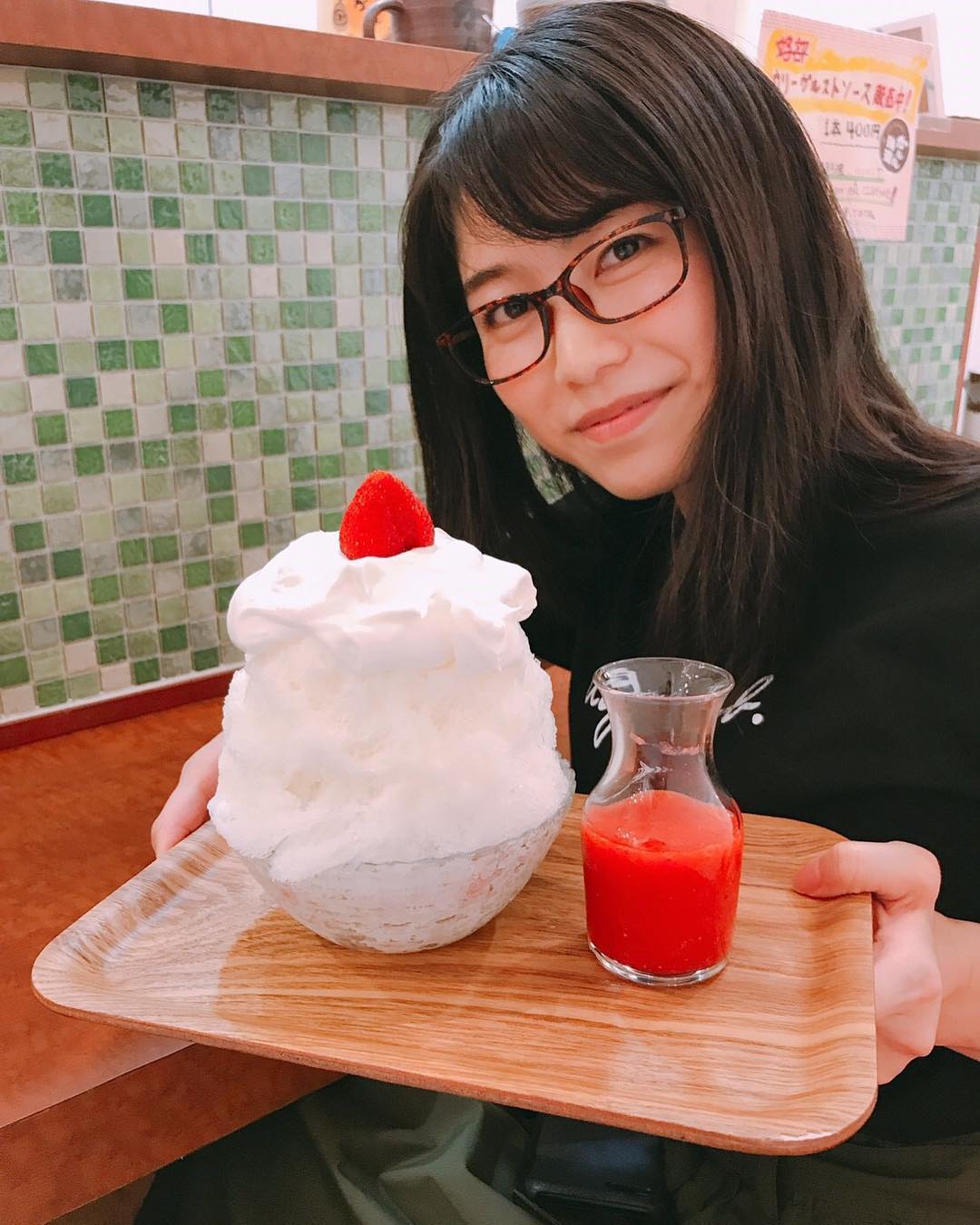 横山由依 そろそろ かき氷の季節ですね Moe Zine