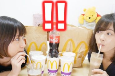 マックシェイクにコーラ混ぜるとおいしいって本当？