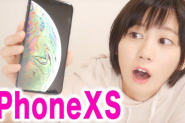 iPhoneXSのカメラがすごすぎる！！！