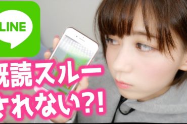 女子がすぐ返信したくなるLINE教えます！！