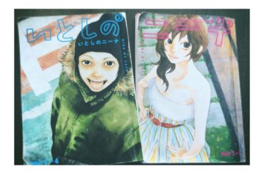 ・
FODオリジナルドラマ
『いとしのニーナ』で
青田新名を演じさせて頂きました。
キャスト，スタッフの皆様のお手をお借りしながらも
私なりに役へ息を吹き込ませ...