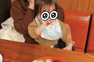 「ハンバーーグゥ」で、うちの息子がほっぺをむぎゅうってするのが可愛くて可愛くて…♡
おそろいで撮ってもらいました
お子様プレートなのに、ハンバーグがとっても美味...