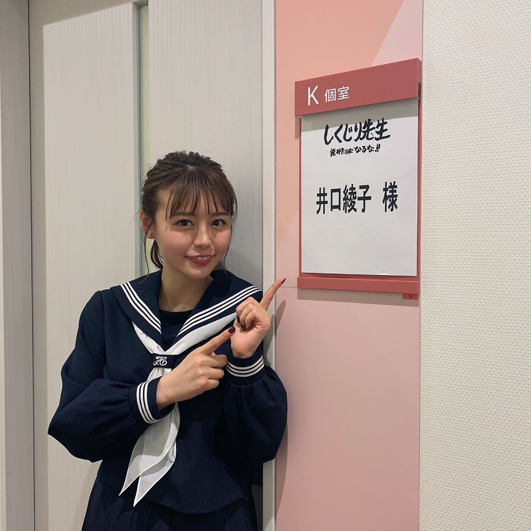 井口綾子 出演情報です あした3月16日 月 深夜0 15 テレビ朝日 しくじり先生 俺みたいになるな に出演します 今回の先生は空気階段先生 もぐらさんのクズ Moe Zine