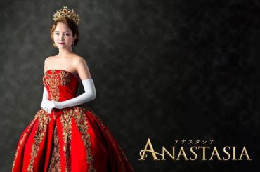 「ANASTASIA」

大阪公演、全公演の中止が発表されました。

まずは、この作品を応援してくださった皆様、そして公演に携わってくださった皆様に。
本当にあ...