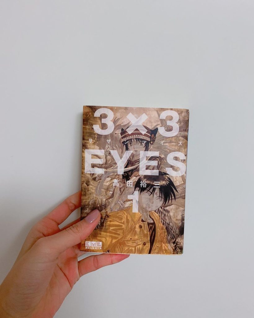 3 3eyes Moe Zine