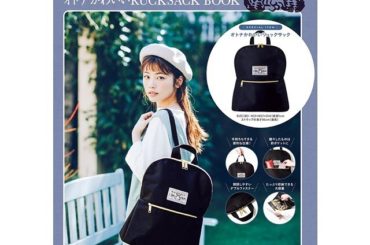 お知らせです
明日、5月28日（木）に発売される
宝島社「猫のダヤン　オトナかわいい
RUCKSACK BOOK」に掲載して頂いております︎
へへへ、表紙も︎
...