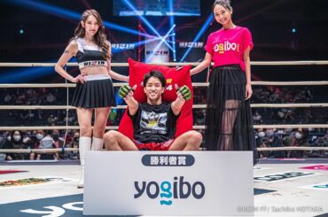 『Yogibo presents RIZIN.24』﻿
﻿
改めて朝倉海選手本当におめでとうございます﻿
﻿
プレゼンターとしてリングに立たせて頂き、とても光栄...