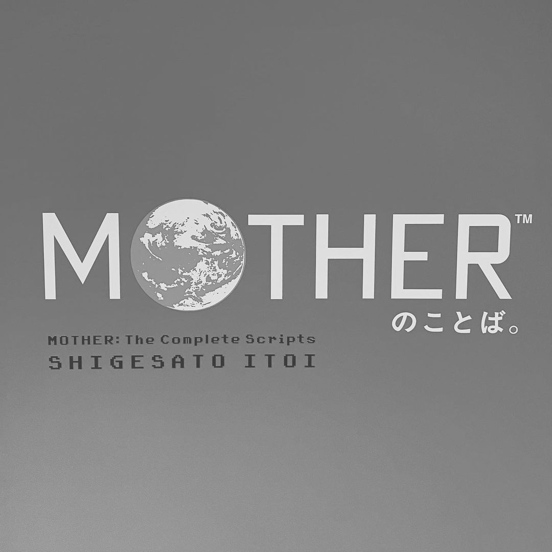 今野由起子 Motherのことばとおみせ展に行ってきました なんて 可愛いんだー そして私の大好きなクイーンマリーのお言葉もありました この辺はゲームを知らな Moe Zine