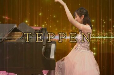 TEPPEN 本日放送です！

#フジテレビ #TEPPEN #ピアノ
#21時からです是非とも
#ちなみに事前番組はこのあと13時35分からです
#素敵告知動...