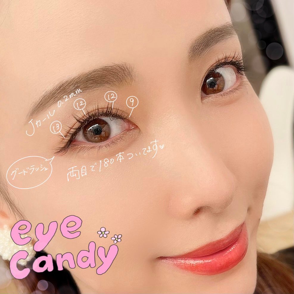 瀬戸早妃 私の最近のまつ毛のデザインをご紹介します サロンは表参道駅からすぐの Eye Candy表参道店 Eyecandy Omotesando グー Moe Zine