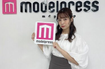 先日、@modelpress さんに取材して頂き
今後のことや、チャレンジしてみたいことなど
お話させて頂きました
⁡
なかなかこういう機会をいただけることも
...