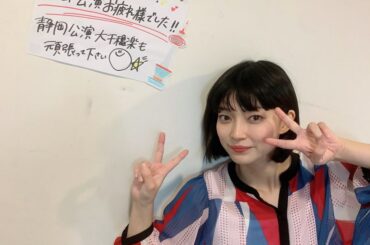 舞台『コムサdeマンボ！』
京都公演、千秋楽を終えました！
お越しくださった皆様、ありがとうございました！
小学生の頃よくお母さんと来ていた劇場のステージに
自...