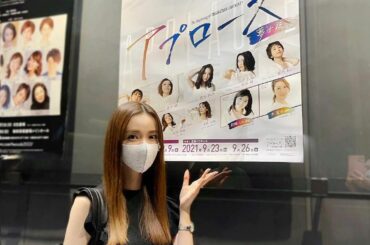 彩凪翔さん主演の『アプローズ』~夢十夜~ 
初日の公演を日本青年館ホールで観てきました
@sho_ayanagi_official 

控えめに言っても最高とし...