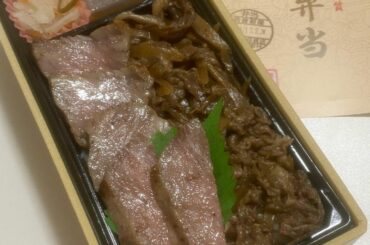 .
#カイロ堂 さんの #佐賀牛弁当

写真で伝わっちゃうくらいにつやつやと脂の乗ったお肉。
口に入れたらとろけましたぁ

これも京王の駅弁大会で購入したので...