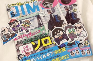 🫶

声優の中村悠一さんとの対談インタビューの様子が先日の 「AKB48、最近聞いた？」の番組内でも少し放送されていました

生きてる中で1番と言ってもいいほど...