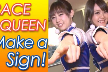 RAYBRIG RaceQueen Secret Talk【Hot Version】林紗久羅＆比良祐里ナイショの打ち合わせ スーパーGT2016 レイブリック  レースクイーン