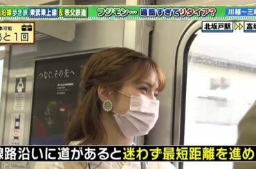 入山杏奈 Un viaje a pie por el ferrocarril Takashimareiko