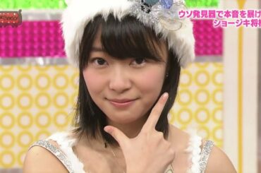 AKBINGO 指原莉乃 (Sashihara Rino) VS 大家志津香 (Oya Shizuka) 正直将棋 / Shoujiki Shogi (English Subbed) 120208