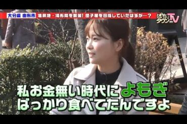 重盛さと美と一緒に5000枚を目指す【ぱちタウンTV#26】アナザーゴッドハーデス-奪われたZEUSver.-【パチスロ】