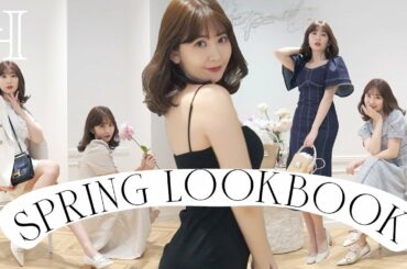 【LOOKBOOK】こじはる春のおでかけコーデ💐SPRING OUTFIT