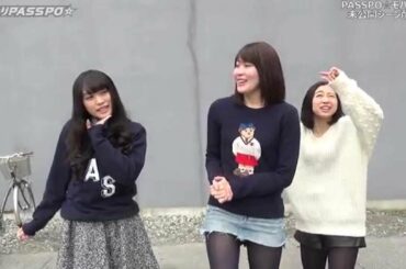 むりやりPASSPO☆　♯24　藤本有紀美×根岸愛×森詩織