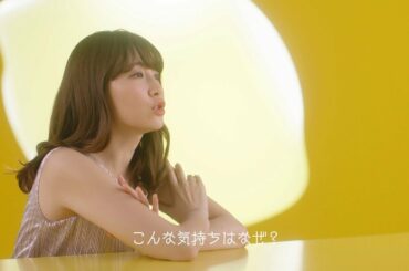 小嶋陽菜、アニメ「ママレード・ボーイ」OPの替え歌披露　「キリン 皮ごこち ゆずと伊予柑」プロモーションMV公開