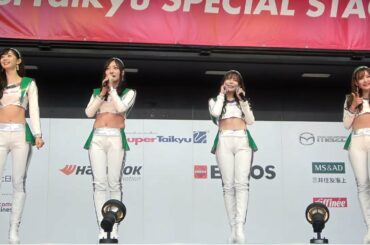 2022D'stationフレッシュエンジェルズ 林紗久羅さん 海音さん 水瀬琴音さん 小湊美月さん S耐富士24ｈ レースクイーンステージ