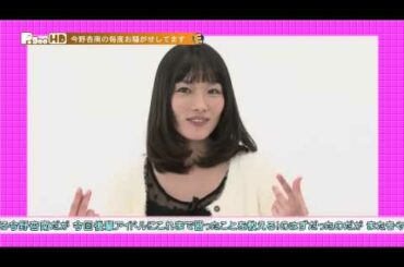 今野杏南の毎度お騒がせしてます #15