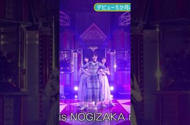 【岡本姫奈/川﨑桜/和田まあや】ココ、かっこよくてしゅき、そして、ちょっと笑っちゃうとこもしゅきなんだなん :)【乃木坂46】