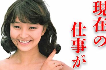 倉田まり子の隠され続ける結婚と離婚の真相に驚きを隠せない…歌手で女優だった彼女の現在の姿や仕事に驚きを隠せない…