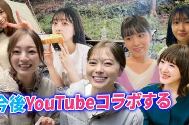 【乃木坂46】今後YouTubeコラボする可能性がある先輩メンバー一覧がこちら