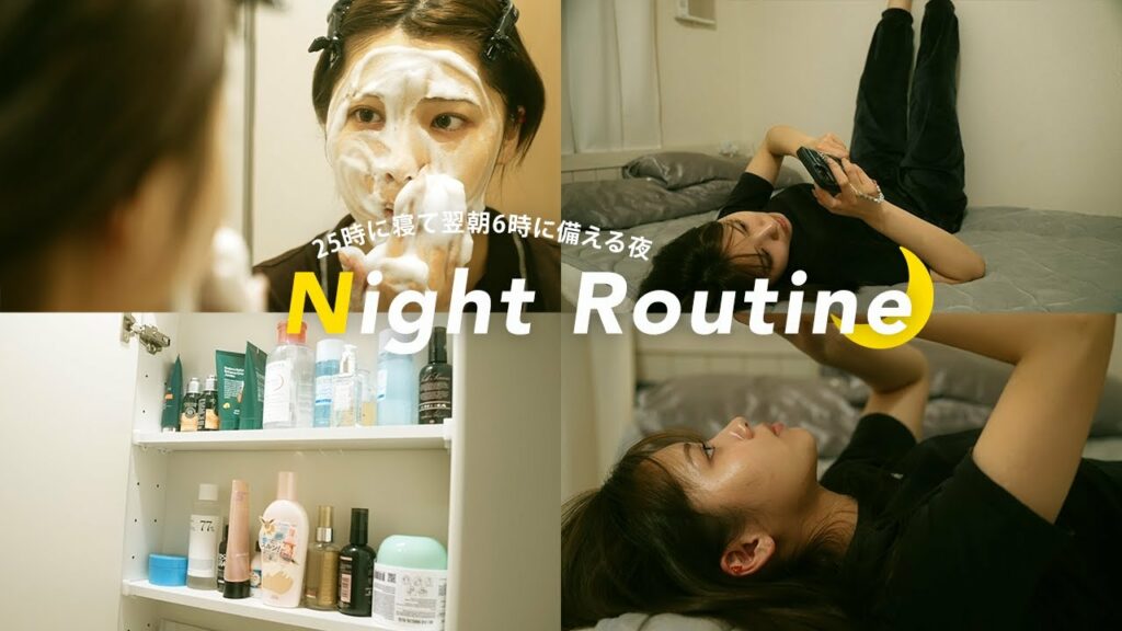 My Night Routine Moe Zine