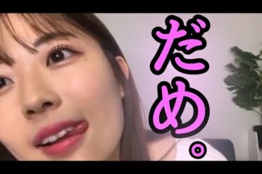 【M男】イかせない岩本蓮加さん【乃木坂46】