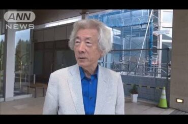 小泉純一郎氏「初孫楽しみ　おじいちゃんだな」(19/08/16)