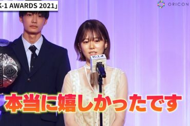 “K-1好き”川口葵、透け感ある衣装で登場「仕事に携われて本当にうれしかった」　『K-1 AWARDS 2021』表彰式