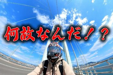 バイクって不思議。ソロツーリングすると体重が増加するようだ。