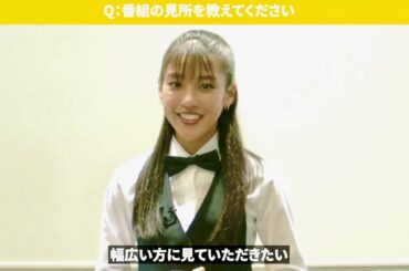 岡副麻希、レインボーシックス シージをプレイするeスポーツバーのマスターに！次長課長・河本、とにかく明るい安村らシージの魅力を語る／「レインボーシックス」コメント