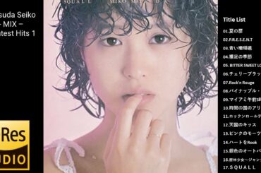 松田聖子さん - ノンストップメドレー1　Matsuda Seiko - MIX - Greatest Hits 1  ハイレゾ？High resolution