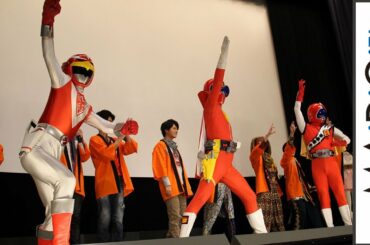 舞台あいさつに「スーパー戦隊」歴代レッド集結！ジュウオウジャー中尾暢樹ら大感激　「劇場版 動物戦隊ジュウオウジャーVSニンニンジャー」初日舞台あいさつ2