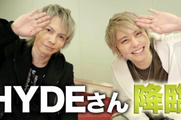 夢の共演が叶いました！【HYDE✖️手越】