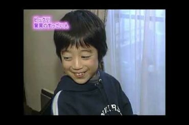 角野隼斗 9歳時のテレビ出演 Hayato Sumino