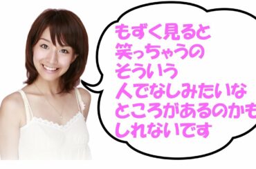 田中みな実 「もずく見ると笑っちゃうの そういう人でなしみたいなところがあるのかもしれないです」 ゲスト 青木裕子