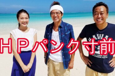 福田典子、モヤモヤさまぁ～ず2の新司会発表でＨＰパンク寸前。テレ東社長「コアなファンがいる」。