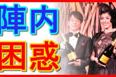 陣内智則、松村未央アナとの挙式日程決まらず