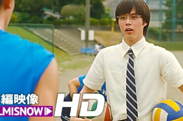 細田佳央太×関水 渚主演 ！映画『町田くんの世界』特別映像（西野編）×（さくら編）【HD】