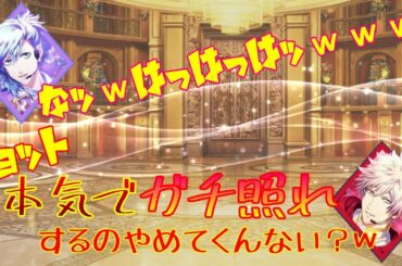 【うたプリ文字起こし】達兄ぃの家にお泊り！？男前な達兄ぃにガチ照れするしょーたんｗｗ