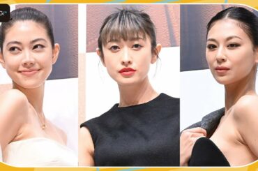 山田優＆森星＆西内まりやが美肌際立つドレスアップ！　「マックスマーラ」表参道イベントに登場