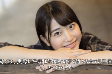 女優として快進撃を続けている喜多乃愛、1st写真集『noa』に切り取られている女優としての開花！